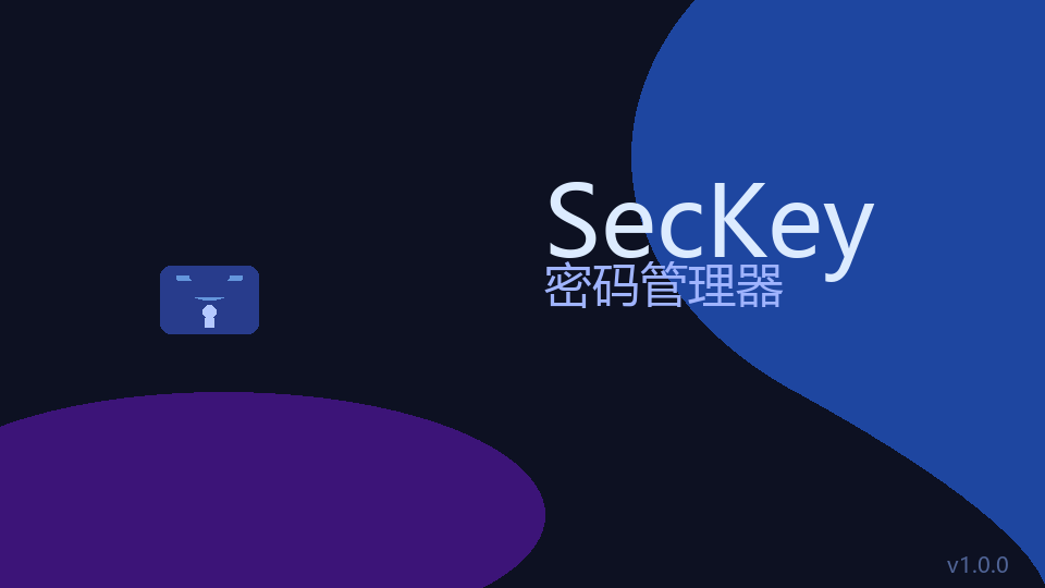 账号密码本